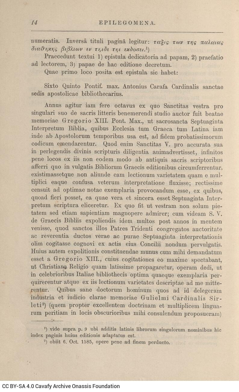 23 x 14,5 εκ. 4 σ. χ.α. + 1027 σ. + 5 σ. χ.α., όπου στο verso του εξωφύλλου χειρόγραφη 